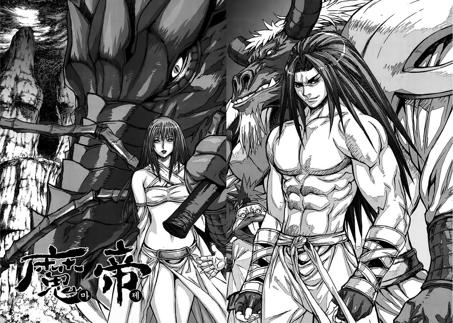 Read <b>King</b> <b>Of</b> Hell Chapter 340 - MangaFreak.