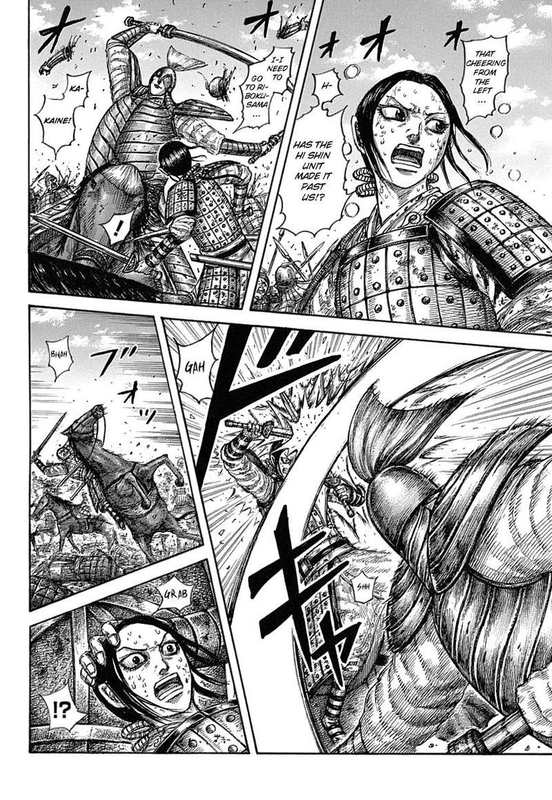 Read Kingdom Chapter 619 Mangafreak Read Kingdom Chapter 619 Mangafreak