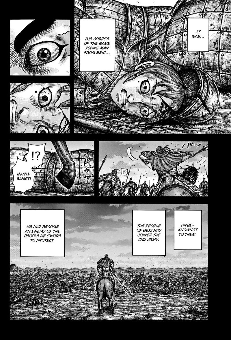 Read Kingdom Chapter 660 Mangafreak