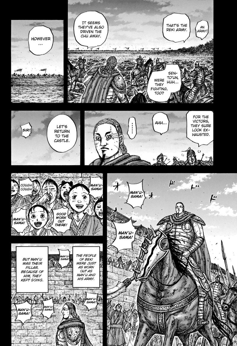 Read Kingdom Chapter 660 Mangafreak