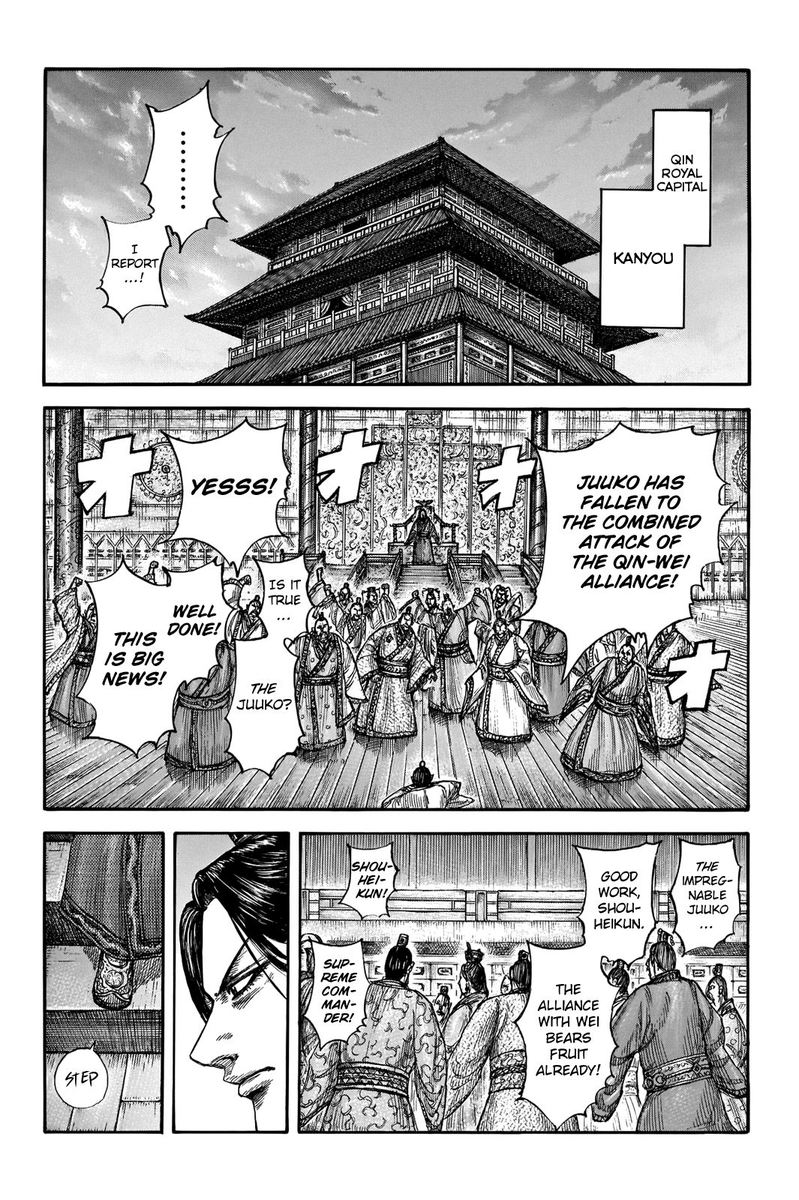 Read Kingdom Chapter 661 Mangafreak