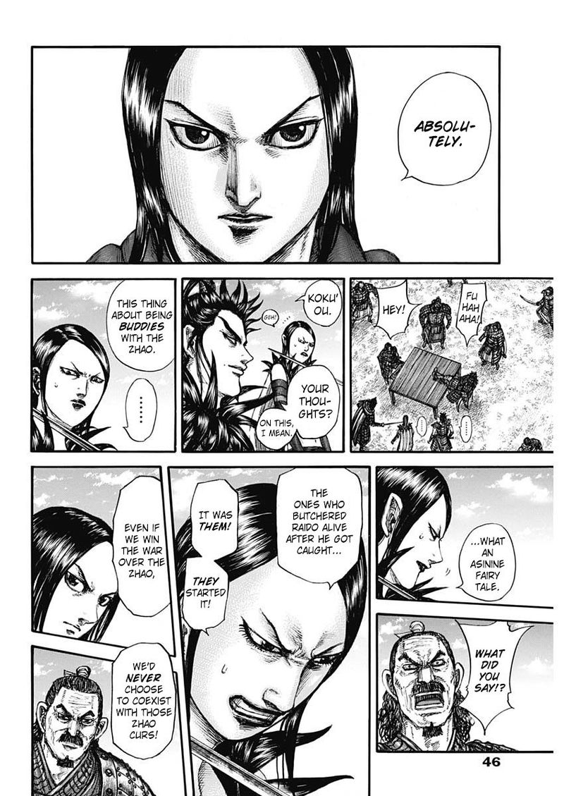 Kingdom Chapter 699 Page 8