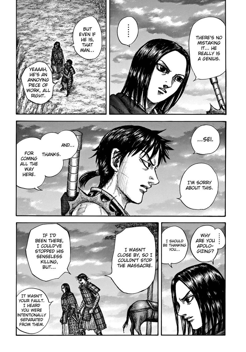Kingdom Chapter 700 Page 5