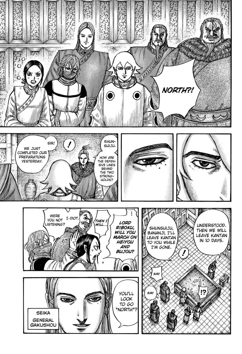 Kingdom Chapter 702 Page 3