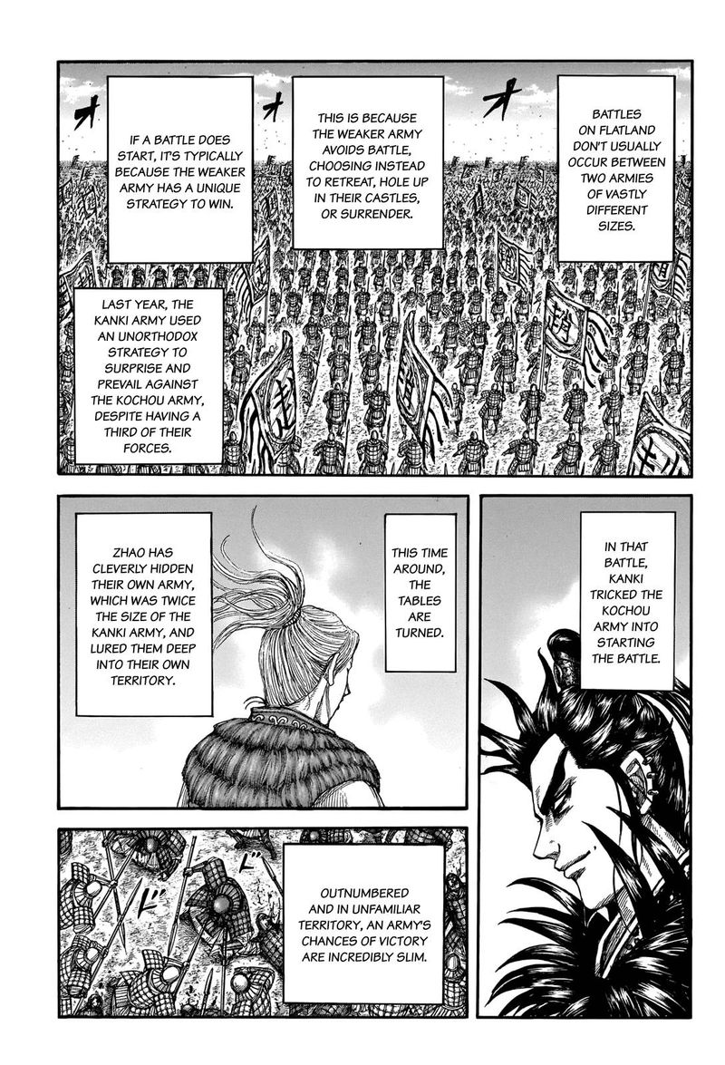 Kingdom Chapter 716 Page 4
