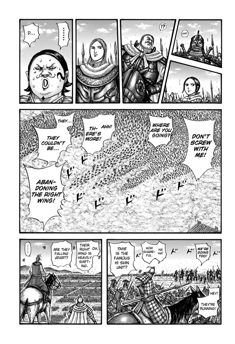 Kingdom Chapter 717 Page 7