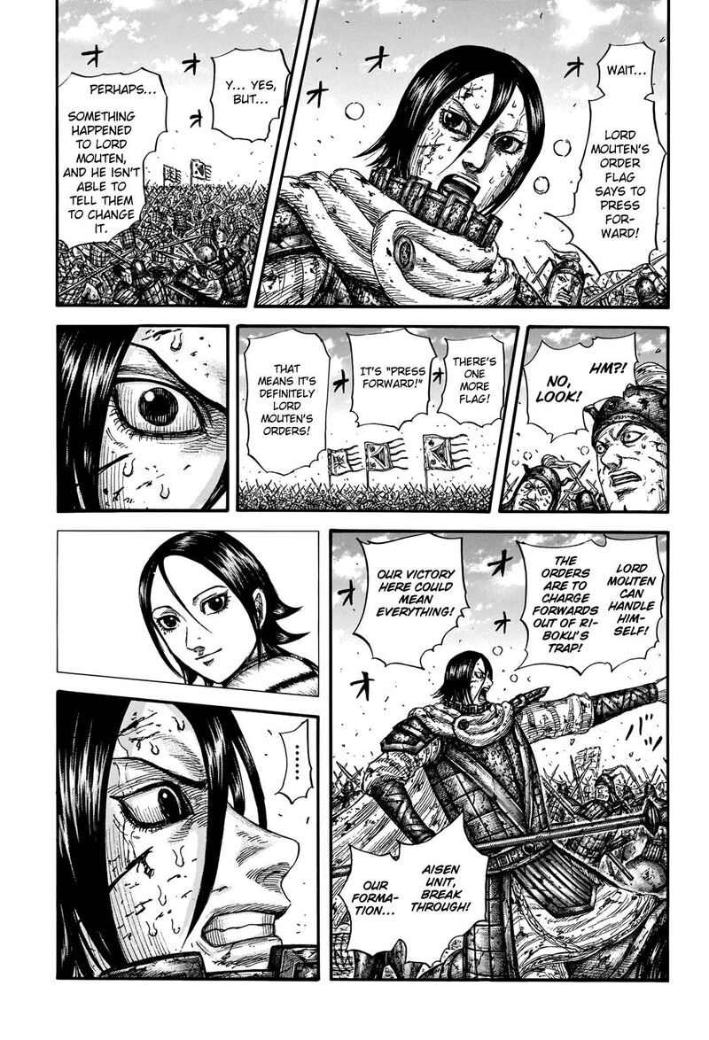 Kingdom Chapter 720 Page 14