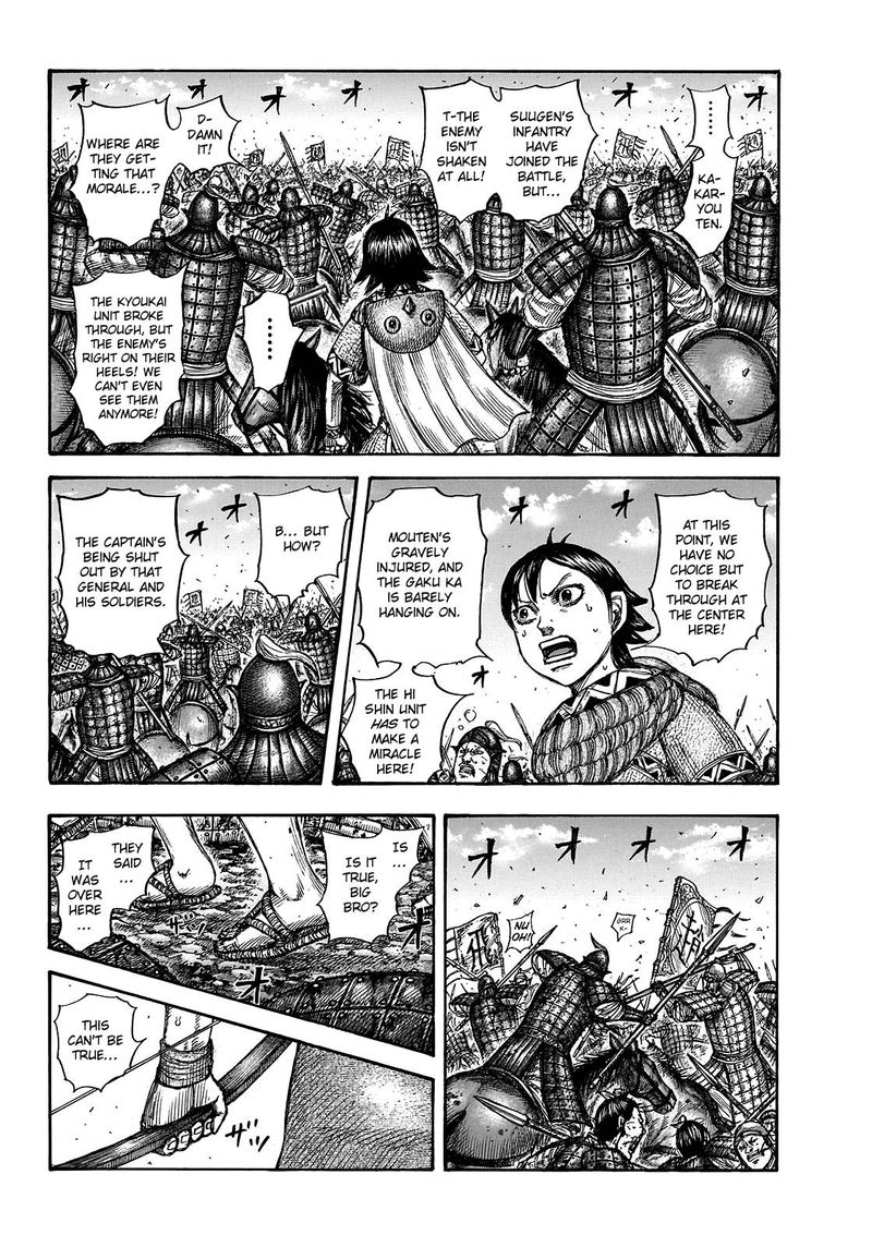 Kingdom Chapter 722 Page 8