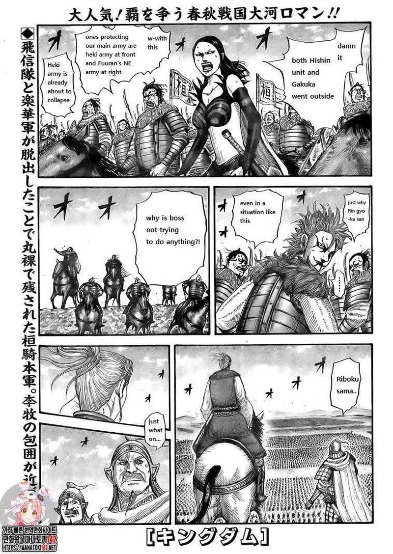 Kingdom Chapter 724 Page 1
