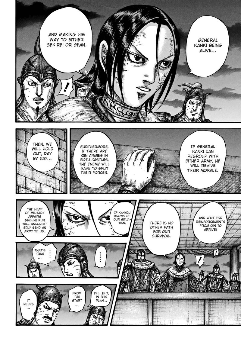 Kingdom Chapter 732 Page 15