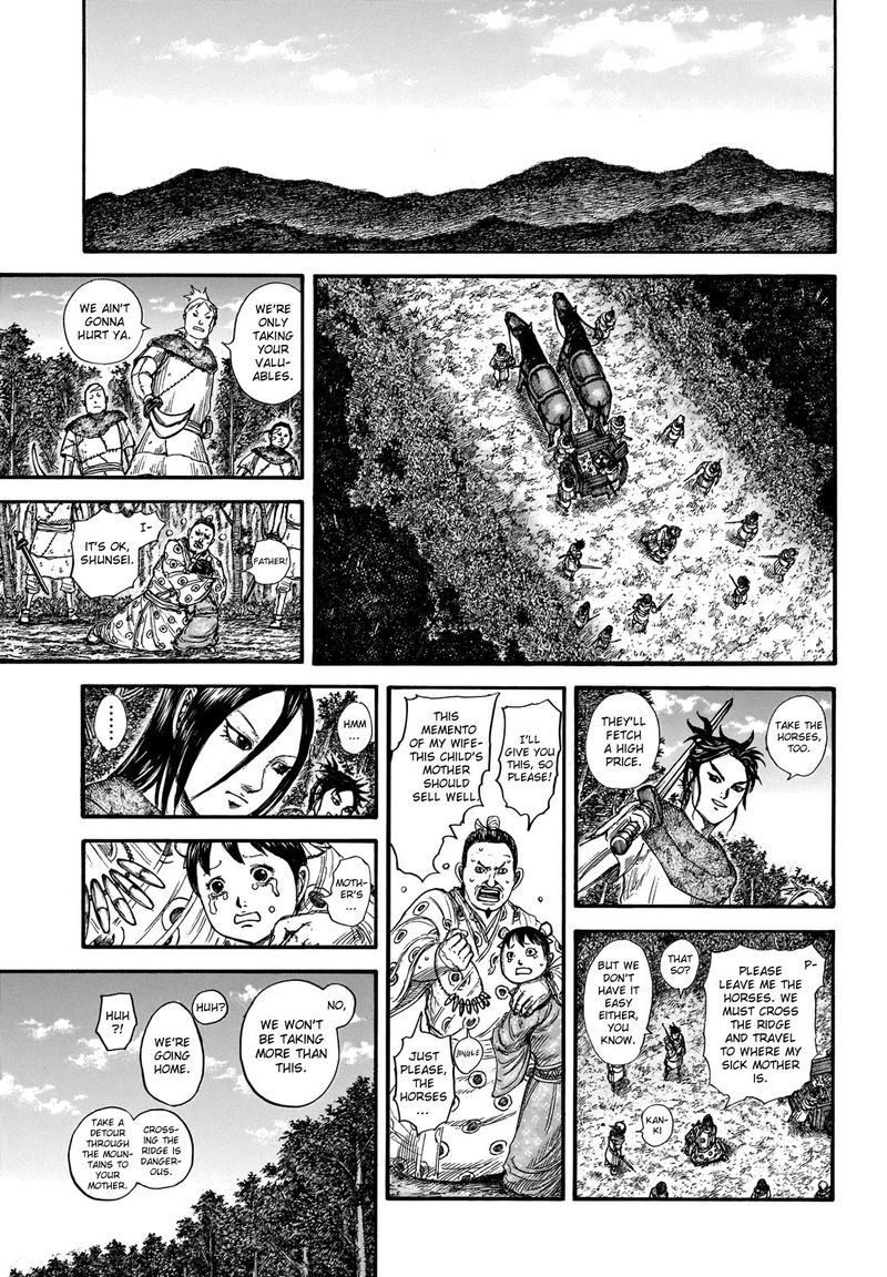 Kingdom Chapter 733 Page 7