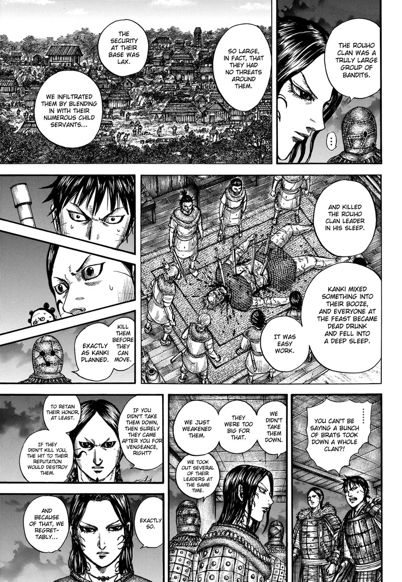 Kingdom Chapter 734 Page 13