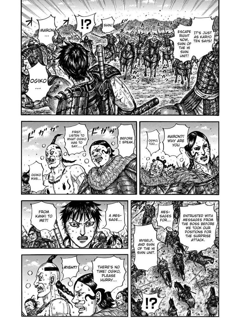Kingdom Chapter 748 Page 13