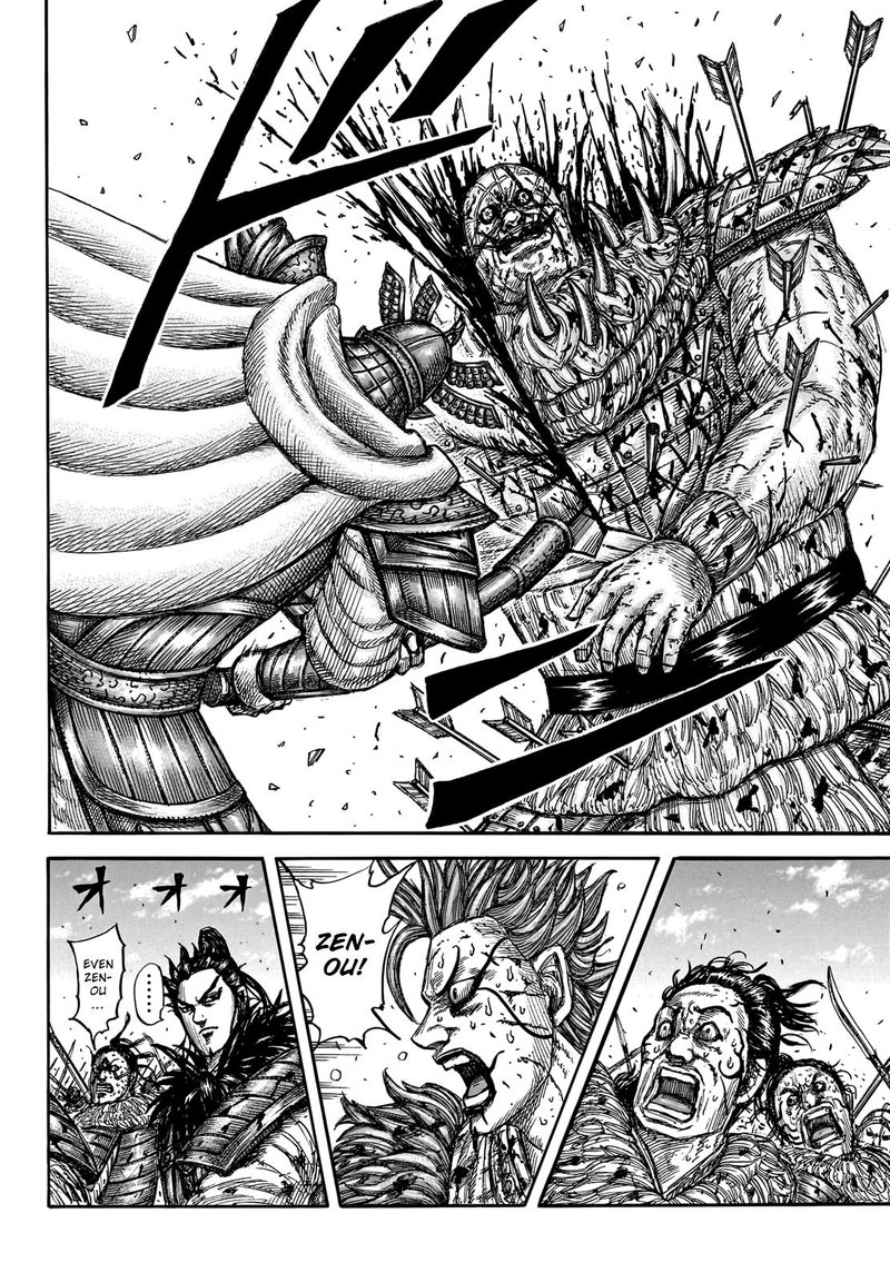 Kingdom Chapter 748 Page 8