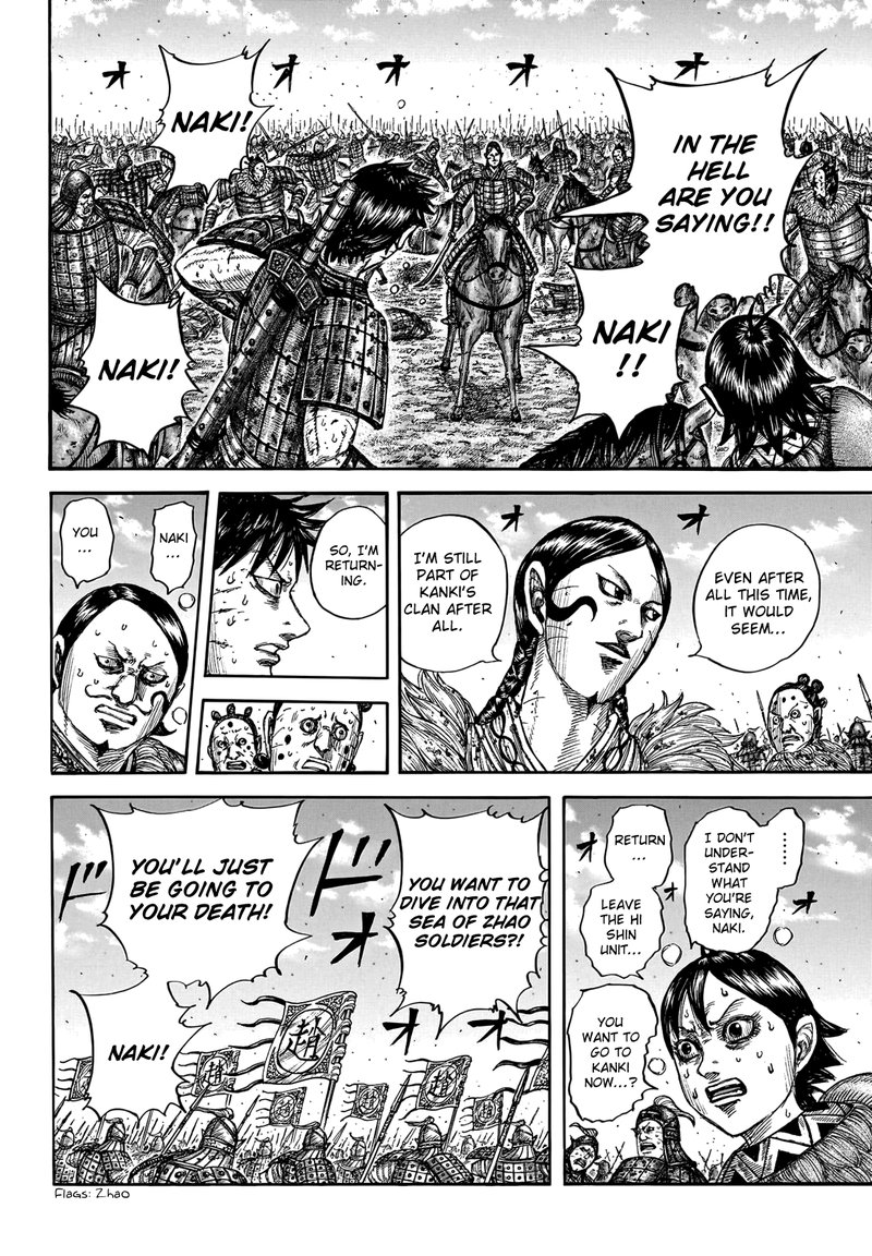 Kingdom Chapter 749 Page 6