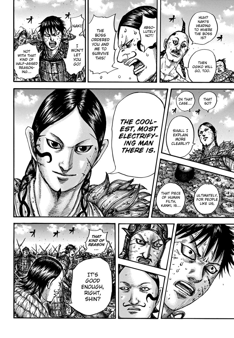 Kingdom Chapter 749 Page 8