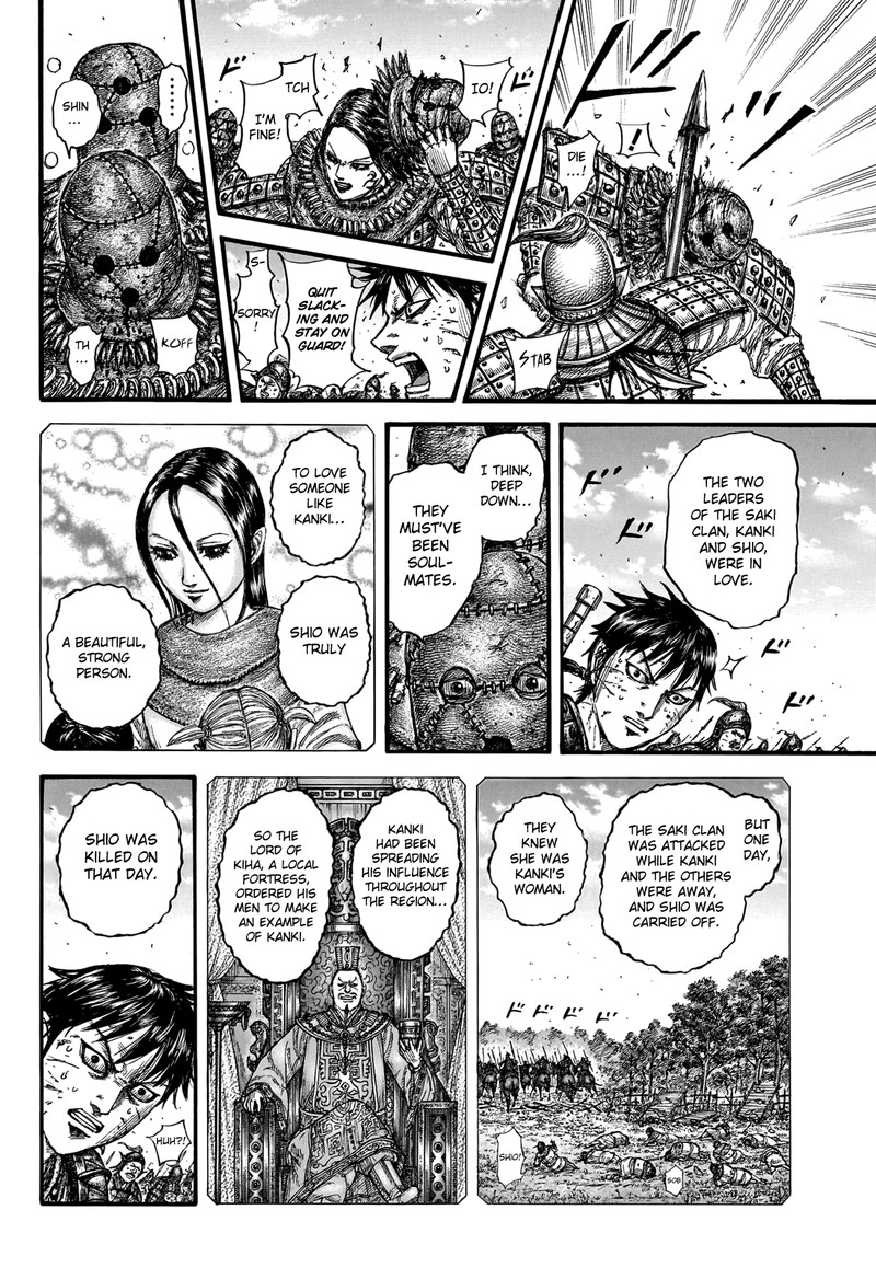Kingdom Chapter 750 Page 8