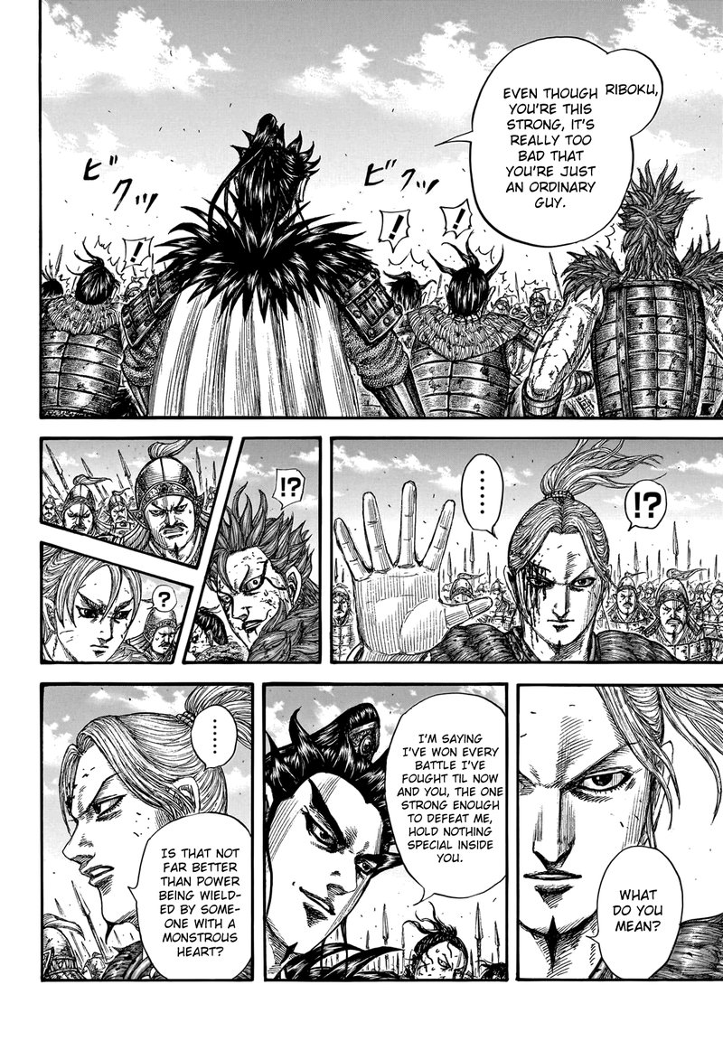 Kingdom Chapter 751 Page 6