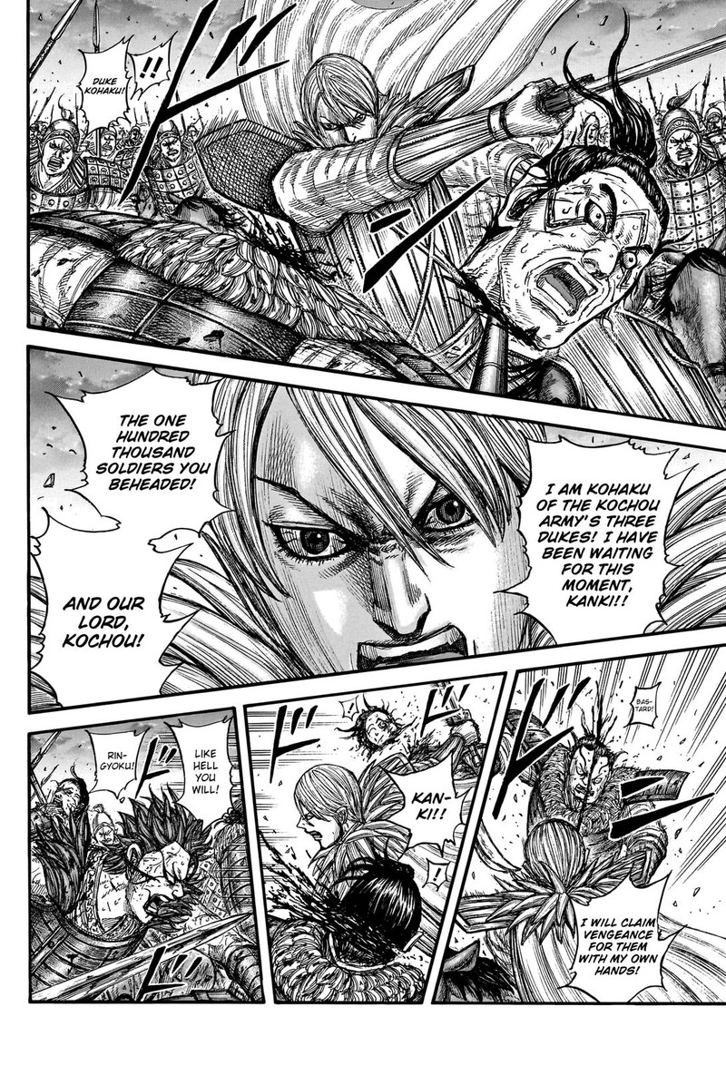 Kingdom Chapter 752 Page 11