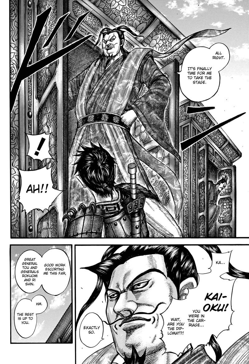 Kingdom Chapter 758 Page 4