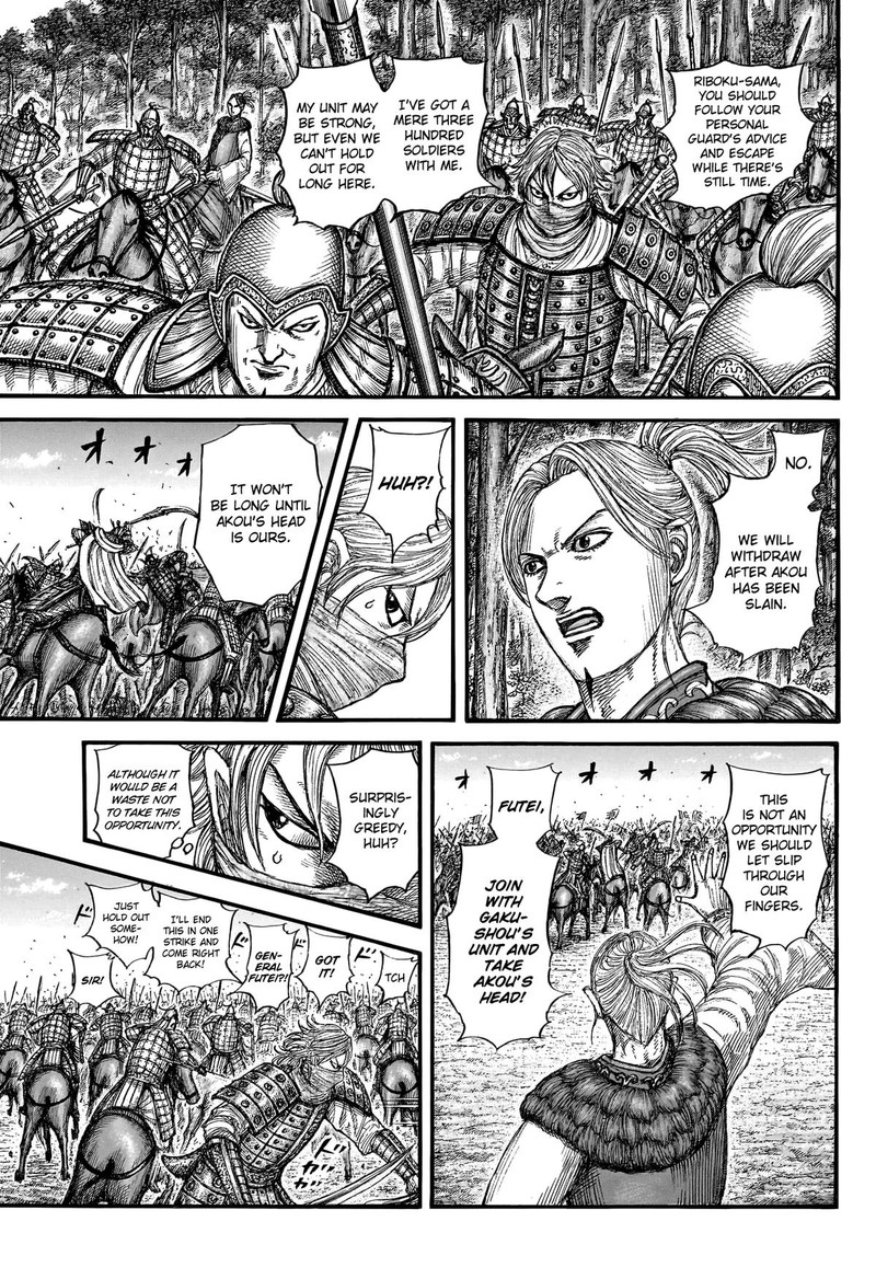 Kingdom Chapter 776 Page 4