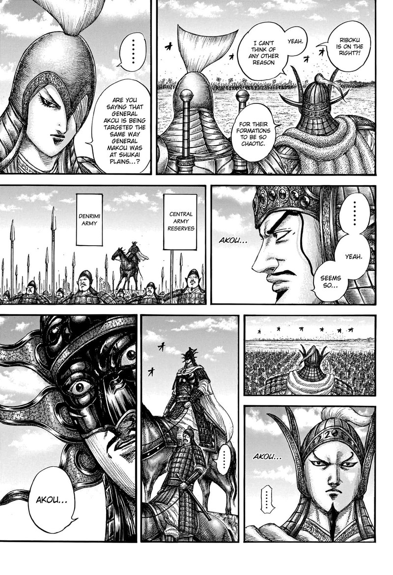 Kingdom Chapter 776 Page 6