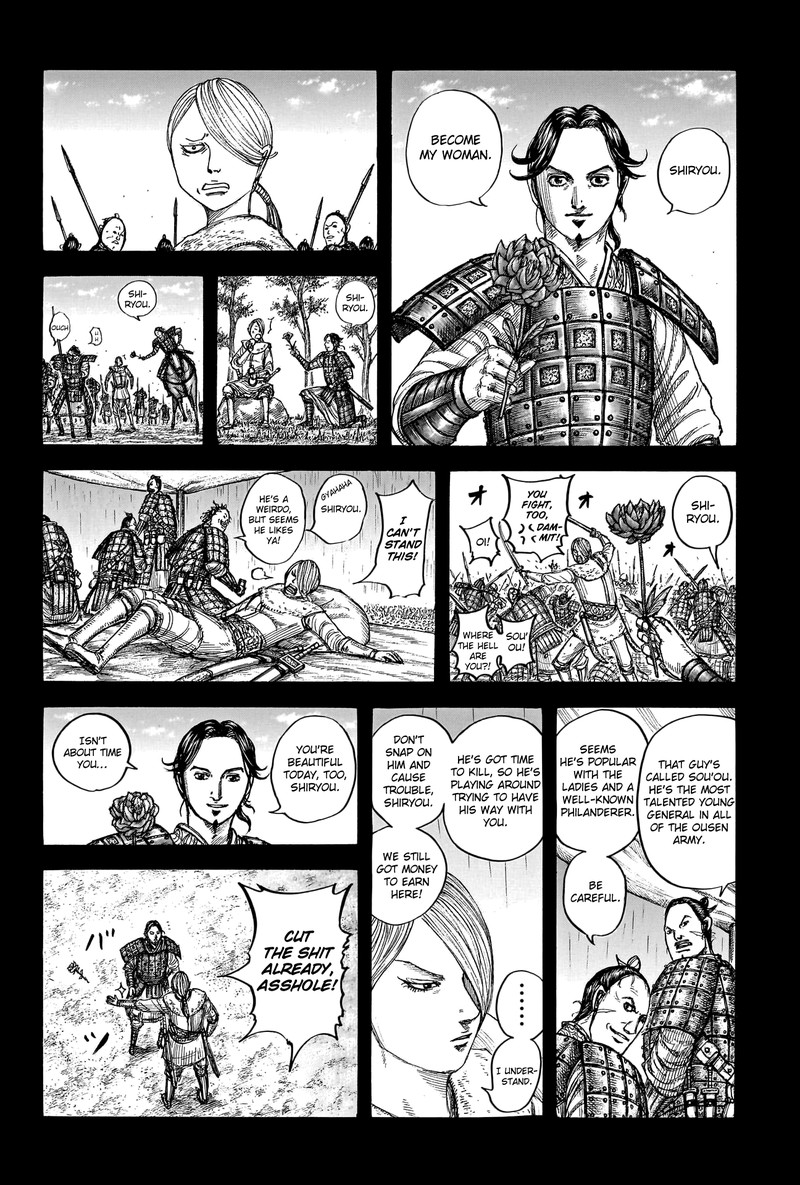 Kingdom Chapter 785 Page 4