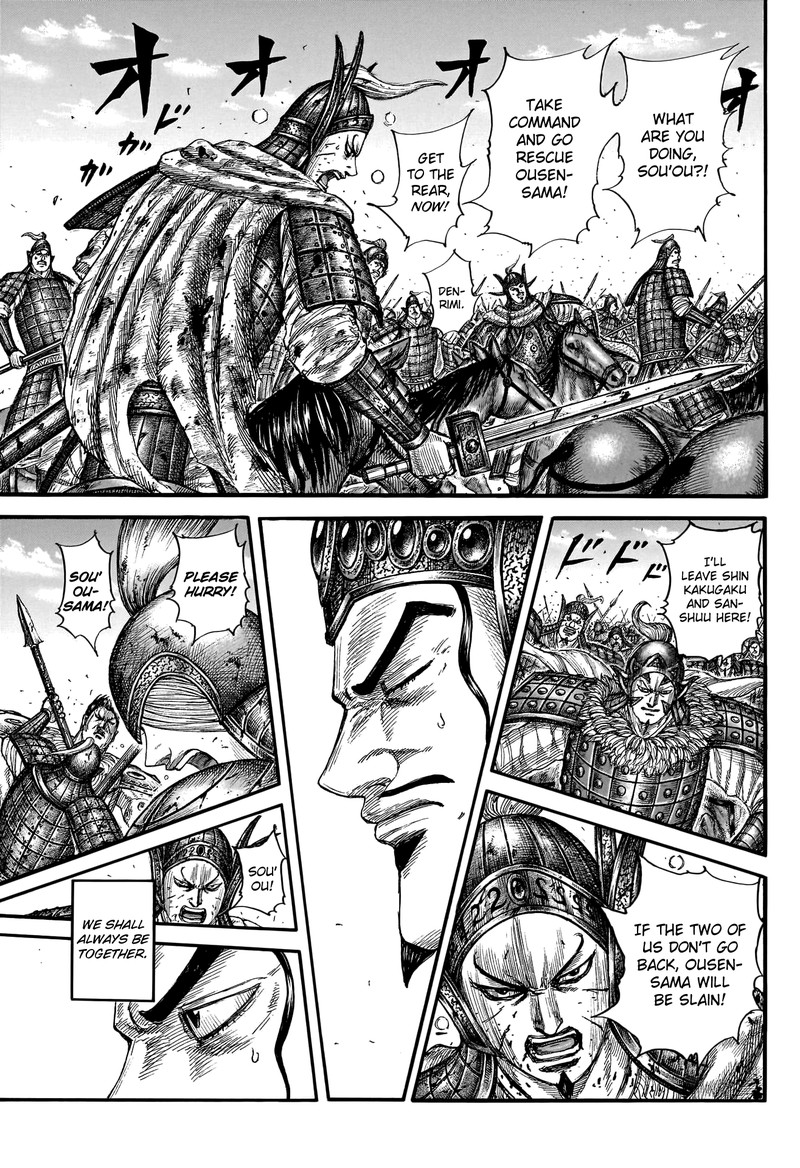 Kingdom Chapter 785 Page 9