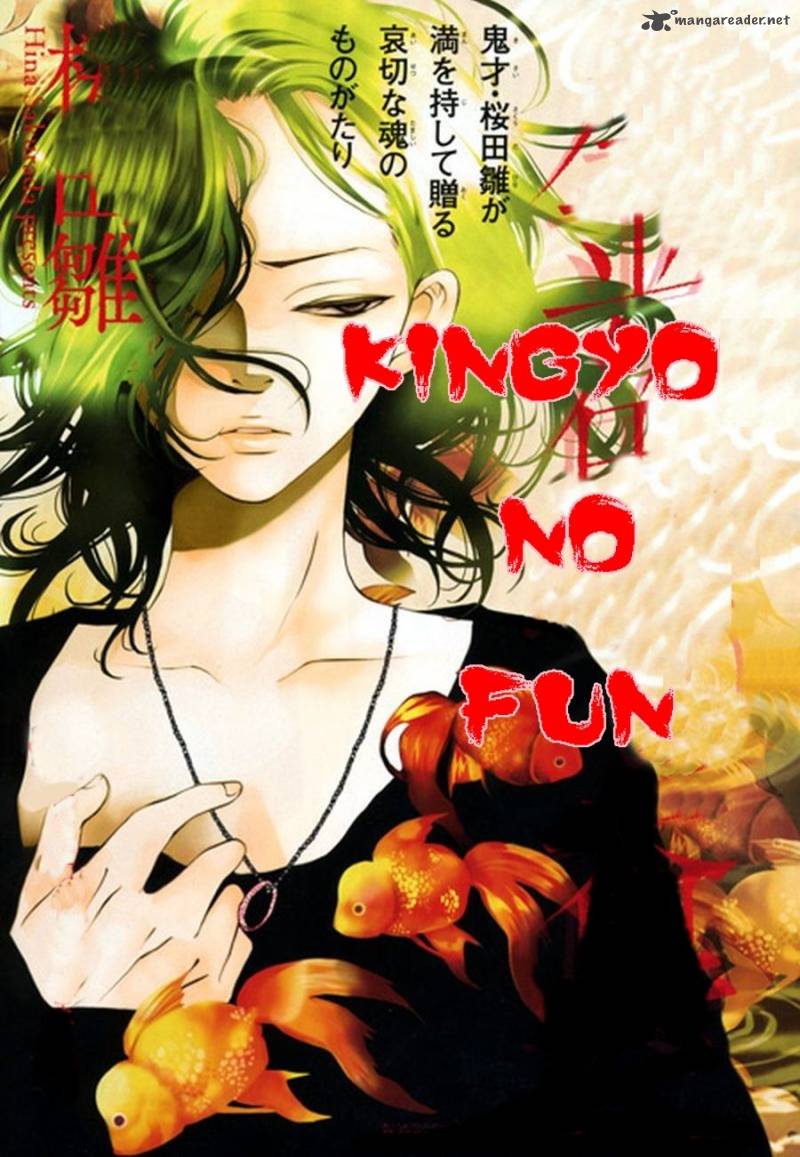 Kingyo No Fun Chapter 1 Page 54