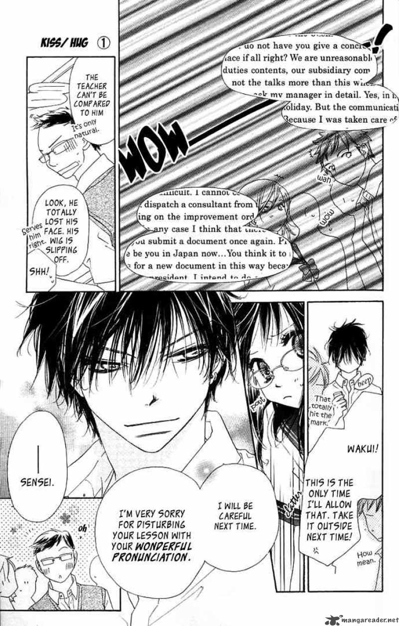 Read Kiss Hug Chapter 2 MangaFreak