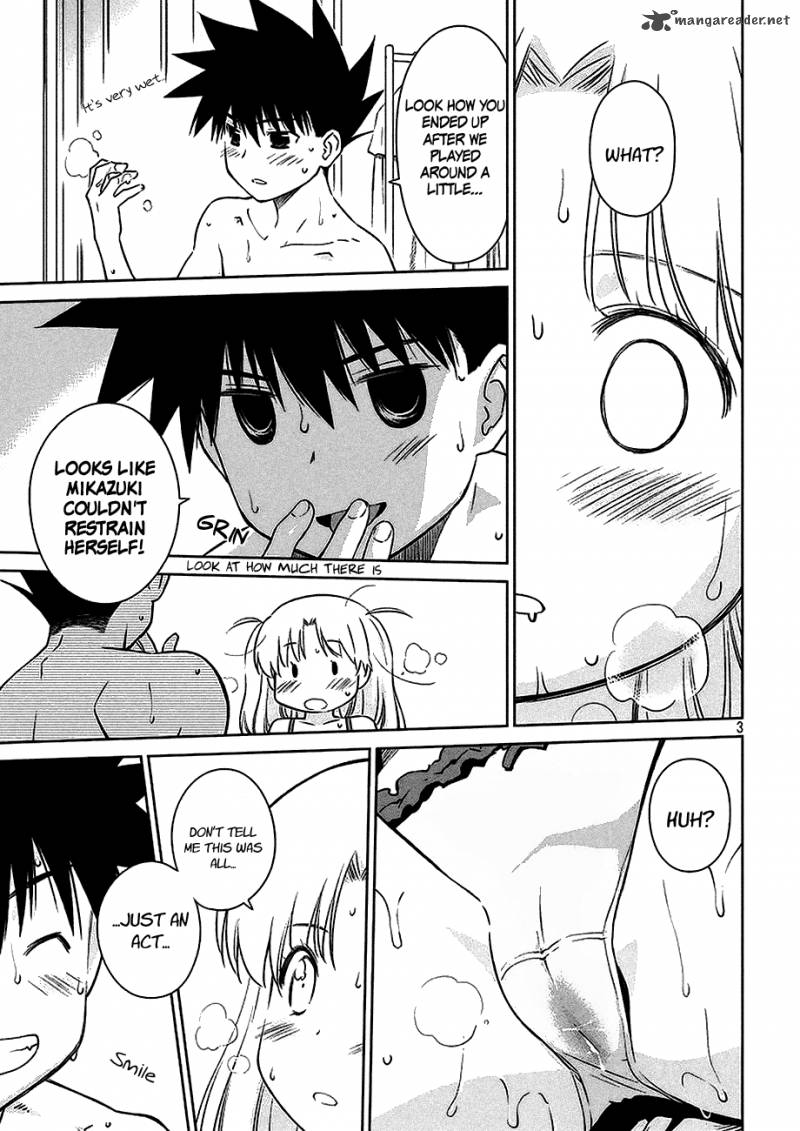 Kissxsis порно манга фото 78