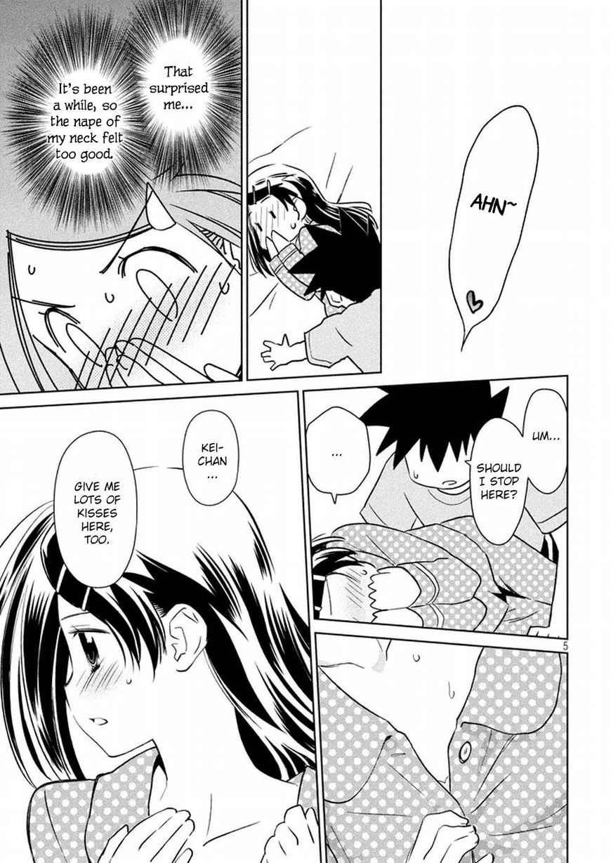 Kissxsis читать манга i фото 27