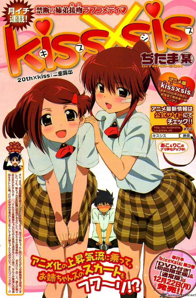 Read Kissxsis Chapter Mangafreak