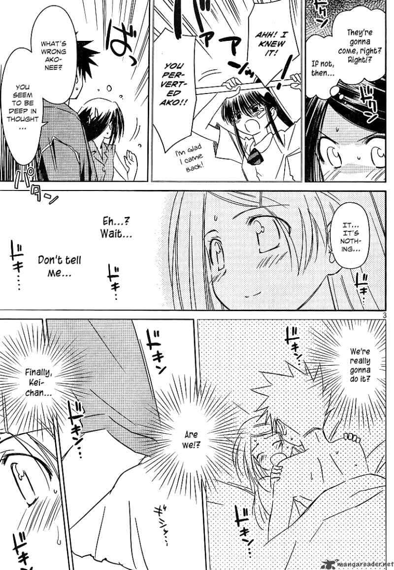 Kissxsis hentai manga фото 72