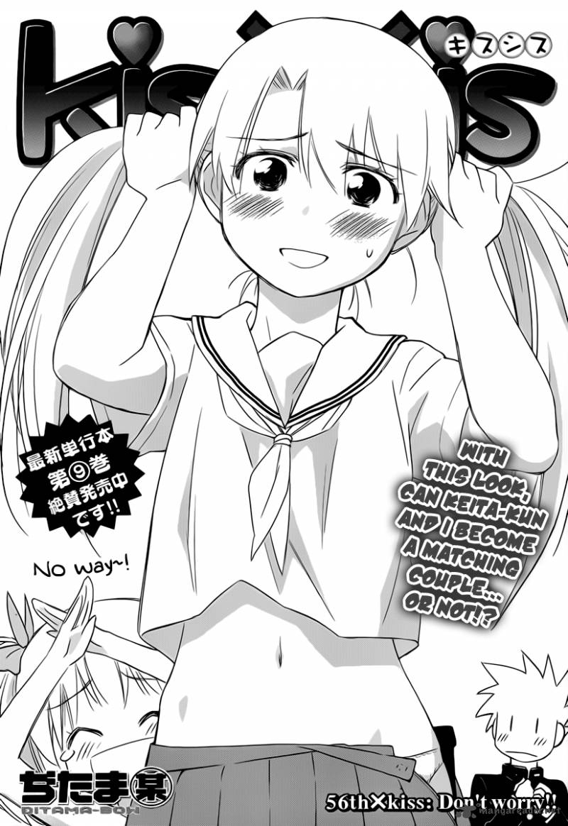 Kissxsis Chapter 56 Page 1.