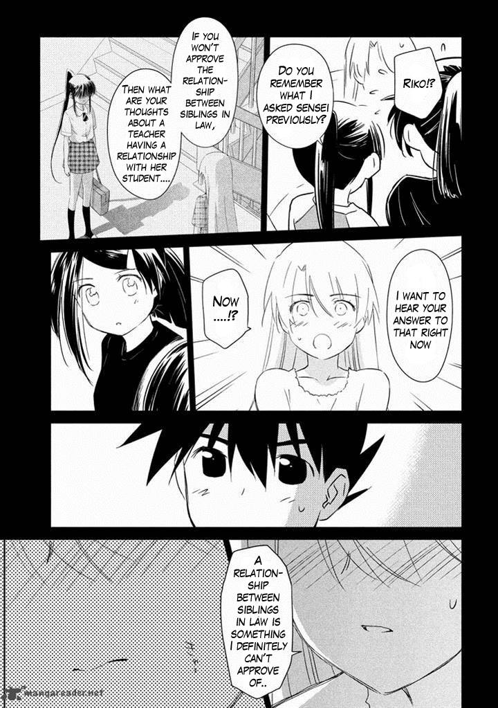 Relationships manga. Drunken relationship Манга.