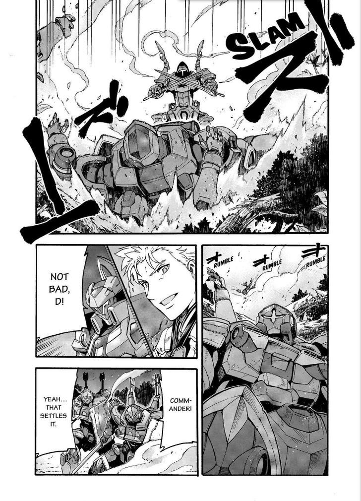 Knight reader. Knight reader