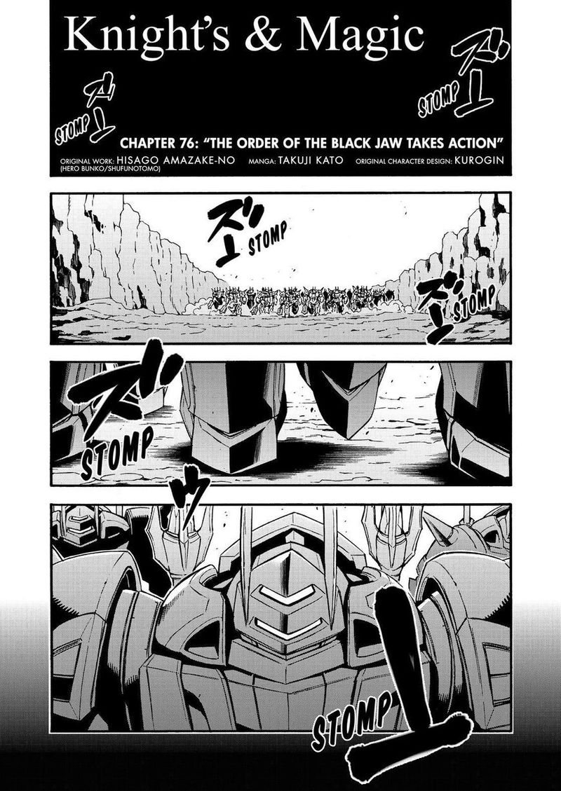 Read Knights Magic Chapter 76 - MangaFreak