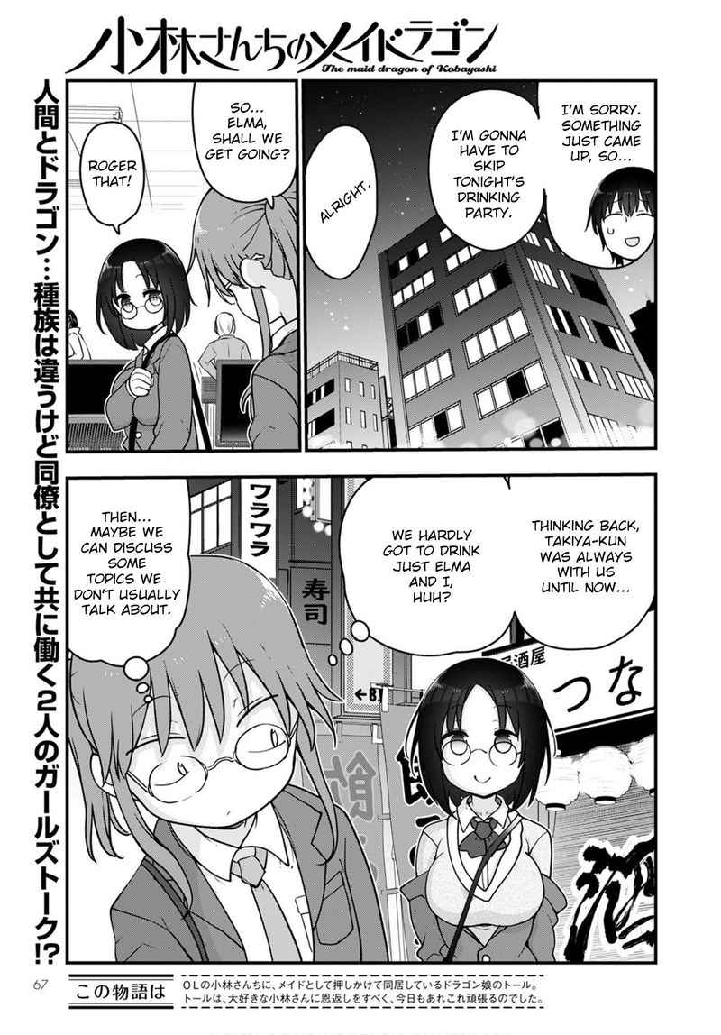 Kobayashi San Chi No Maid Dragon Chapter 103 Page 3