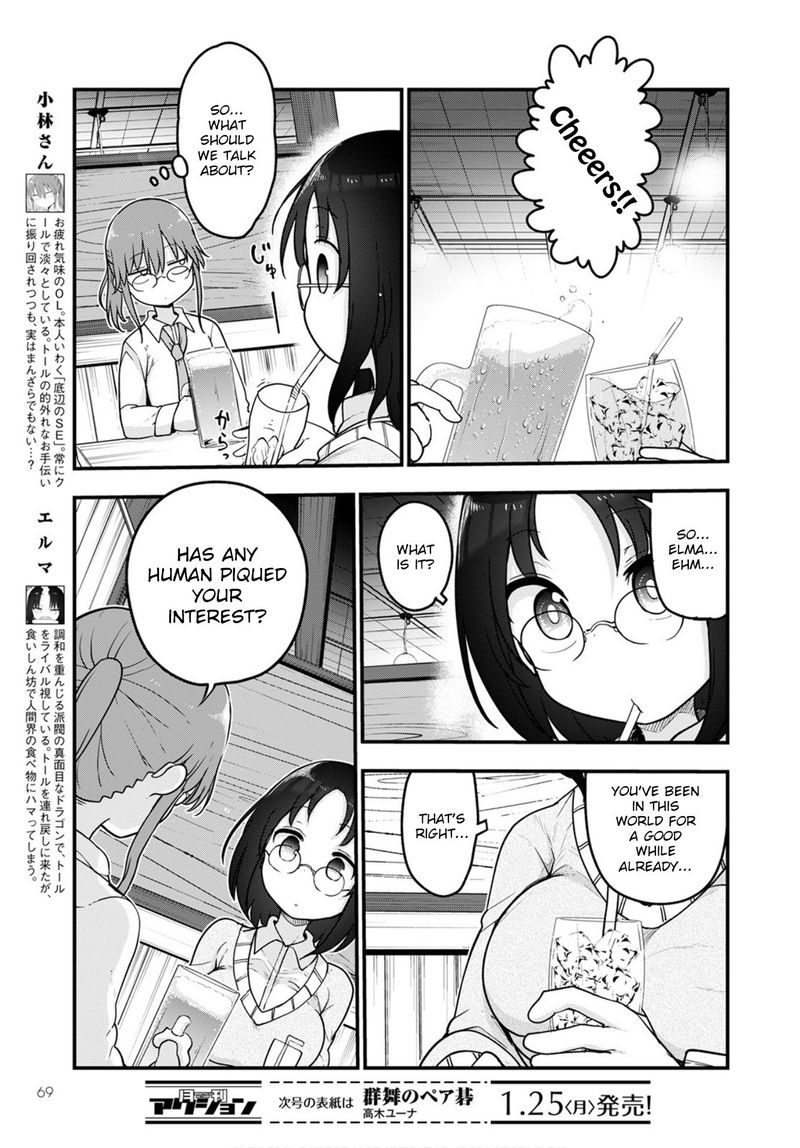 Kobayashi San Chi No Maid Dragon Chapter 103 Page 5