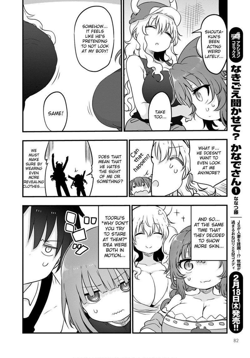 Kobayashi San Chi No Maid Dragon Chapter 104 Page 12