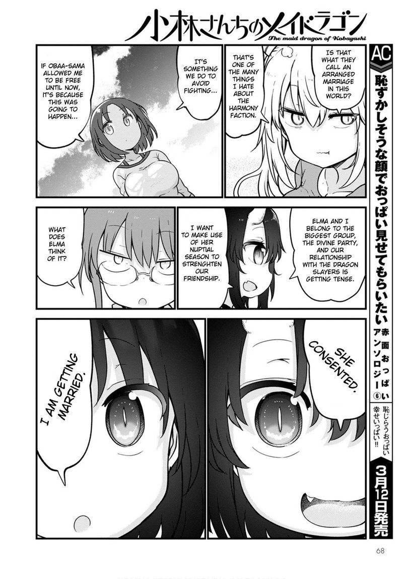 Kobayashi San Chi No Maid Dragon Chapter 105 Page 12