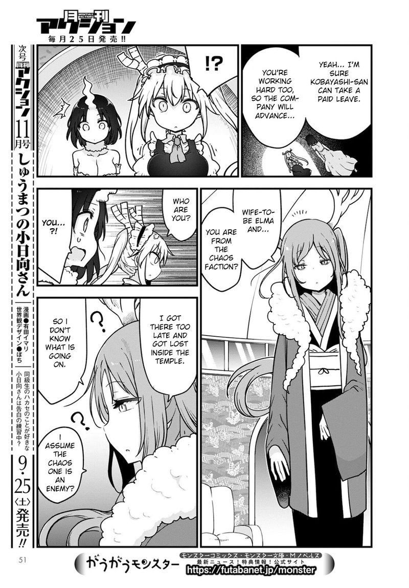 Kobayashi San Chi No Maid Dragon Chapter 111 Page 11