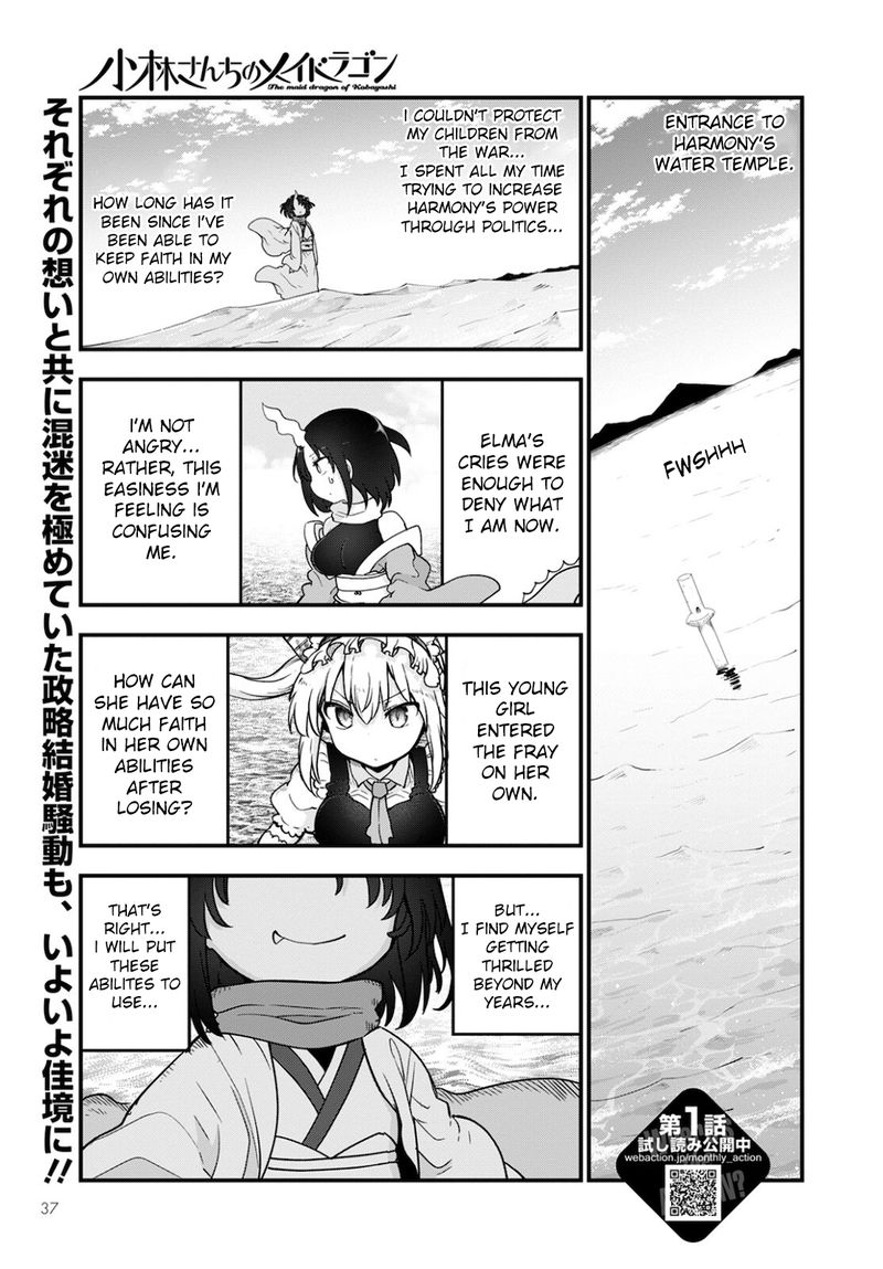 Kobayashi San Chi No Maid Dragon Chapter 112 Page 1