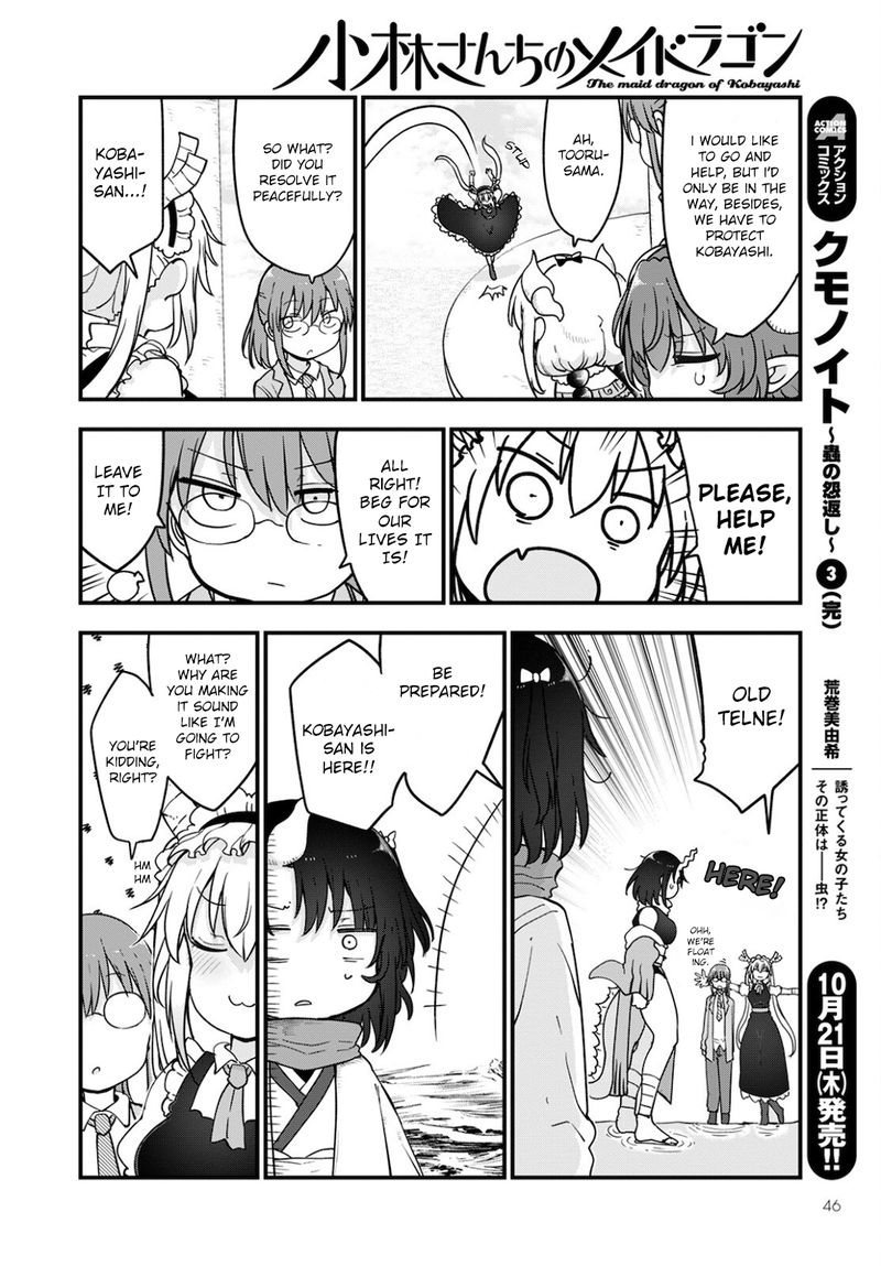 Kobayashi San Chi No Maid Dragon Chapter 112 Page 10