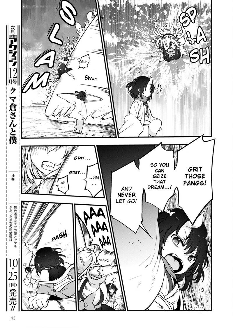 Kobayashi San Chi No Maid Dragon Chapter 112 Page 7
