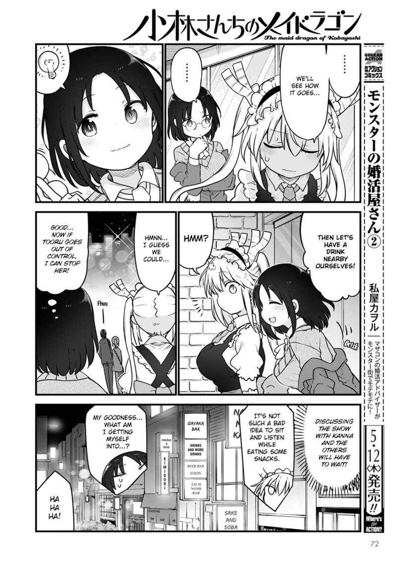 Kobayashi San Chi No Maid Dragon Chapter 119 Page 4