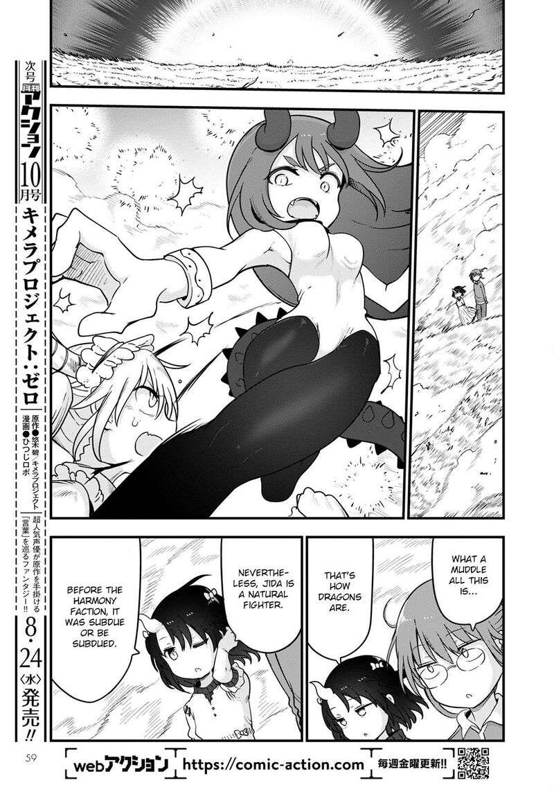 Kobayashi San Chi No Maid Dragon Chapter 122 Page 11