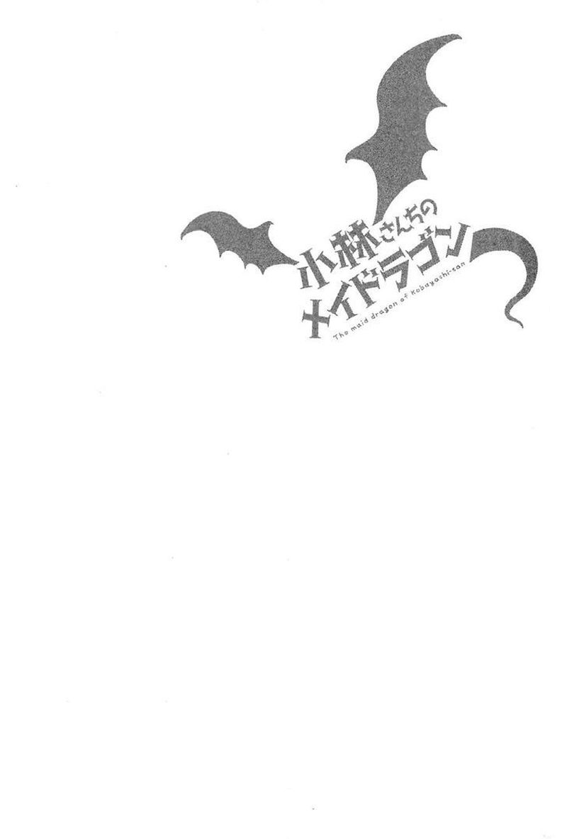 Kobayashi San Chi No Maid Dragon Chapter 5 Page 14