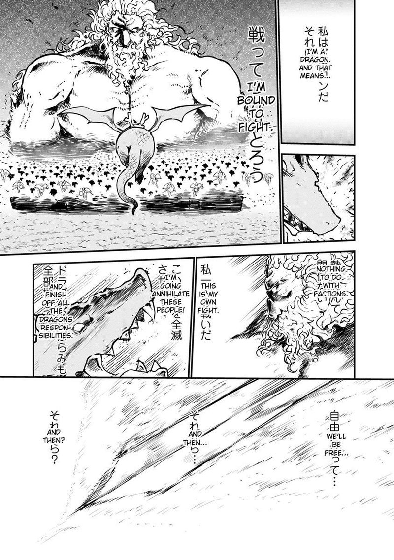 Kobayashi San Chi No Maid Dragon Chapter 58 Page 11